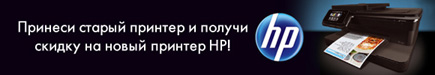 HP_MoneyBack_ru.jpg