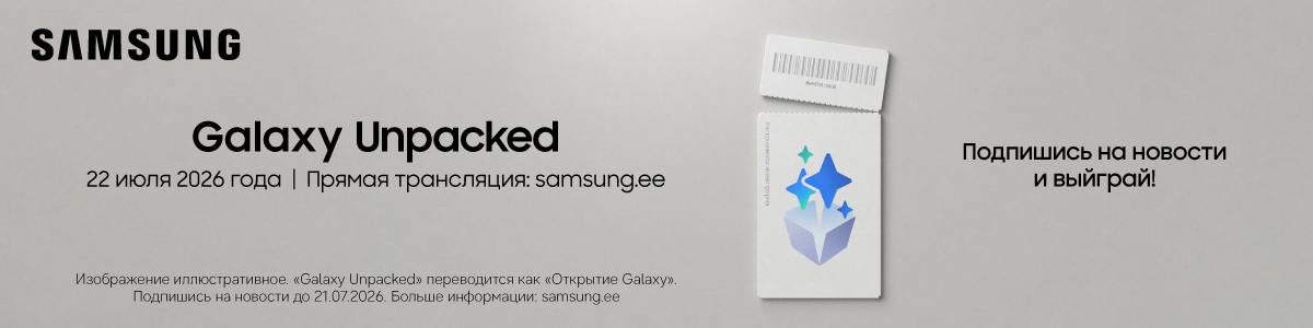 Samsung Unpacked 2026