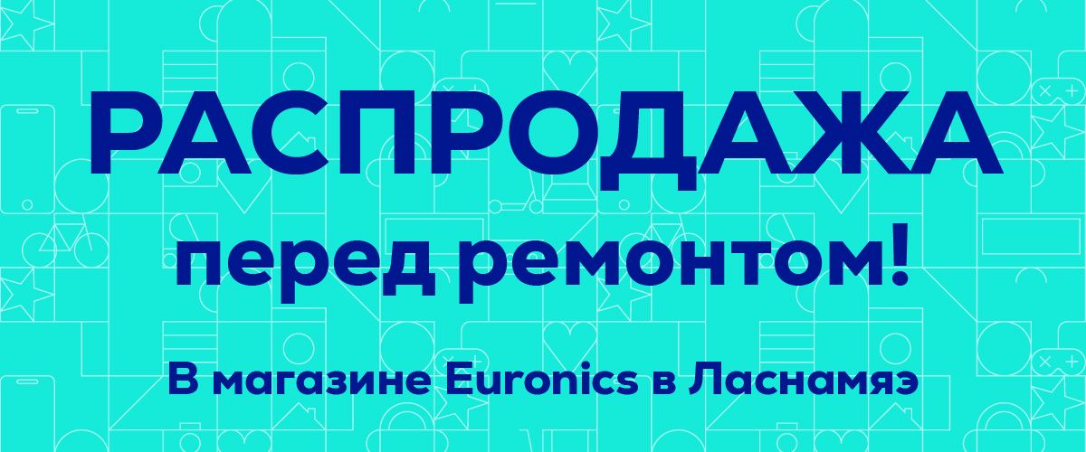 Распродажа перед ремонтом в Lasnamäe Euronics