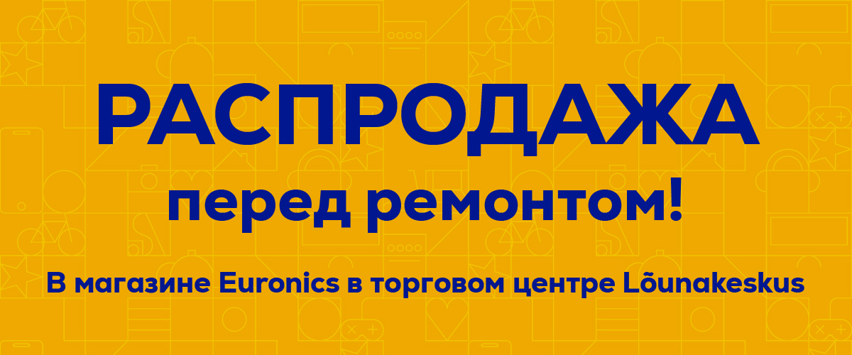 Распродажа перед ремонтом в Lõunakeskus Euronics