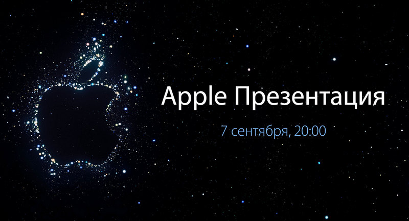 3391-apple_thumb_ru.jpg