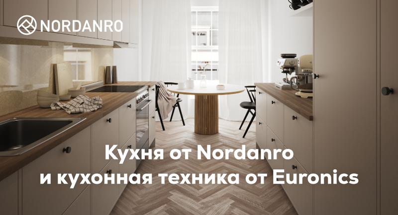 3694-Euronics_Nordanro-800x433-ru.jpg