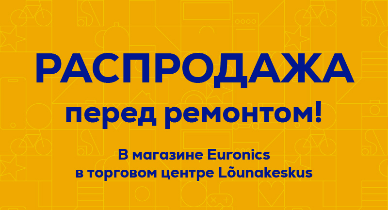 3721-Euronics-Распродажа.перед-ремонтом-в-Lounakeskuse-Euronics-800x433.jpg