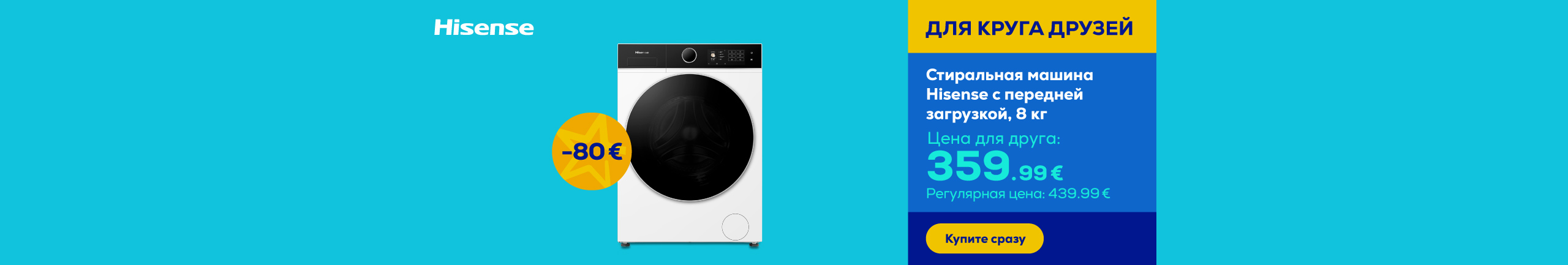 Hisense front-loading washing machine, 8kg