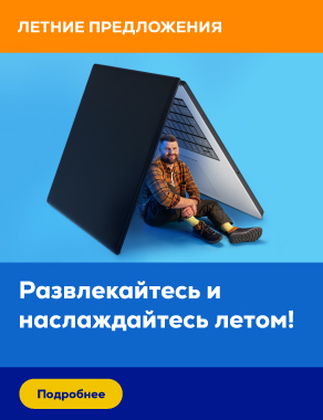 Relax and enjoy the summer!
