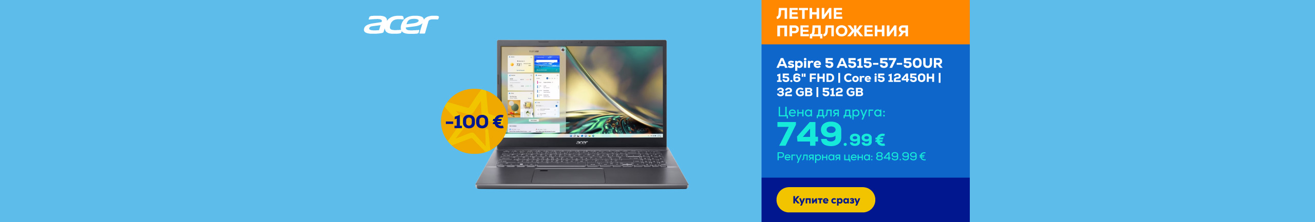 Acer Aspire 5 A515-57-50UR