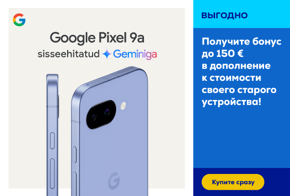 Get 150 € bonus on top of the cost of your old device!