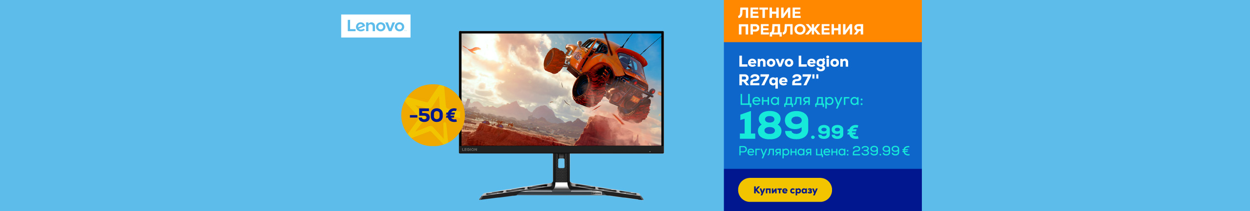 Lenovo Legion R27qe 27''