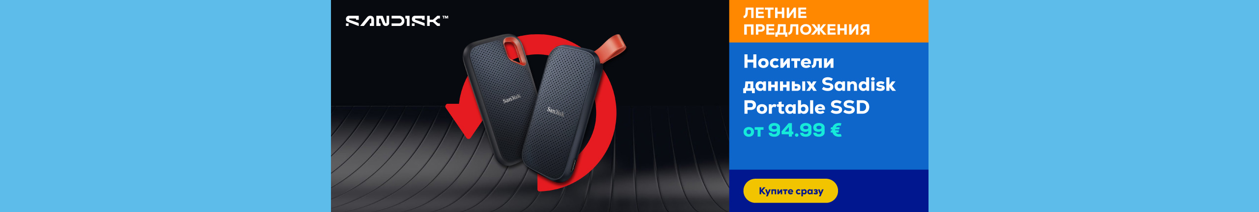 Keep your files safe. Take them anywhere. Anytime.