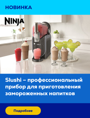 Slushi - professionalus frozen drink maker
