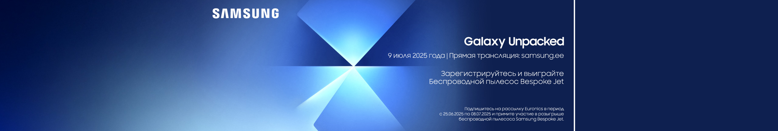 Samsung Galaxy Unpacked