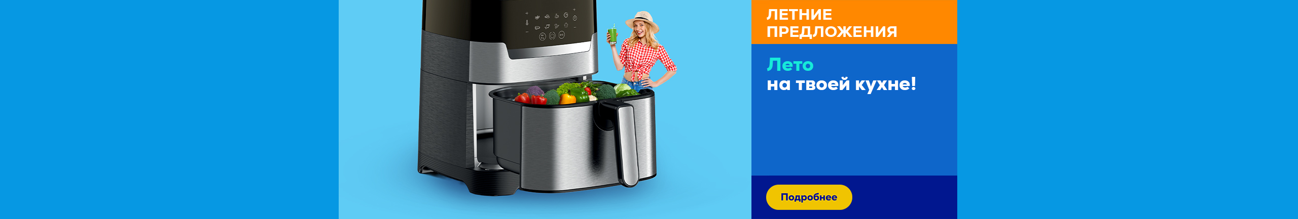 Summer in your kitchen