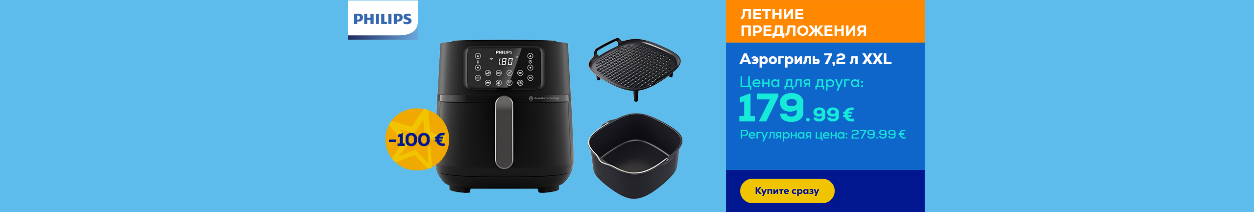 Philips airfryer 7.2 L XXL