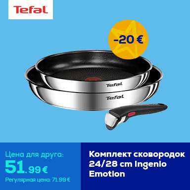 Tefal Ingenio Emotion pan set 24/28 cm