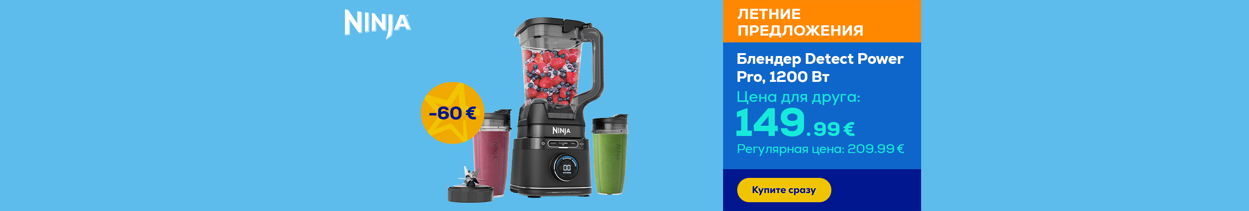 Blender Ninja Detect Power Pro, 1200 W