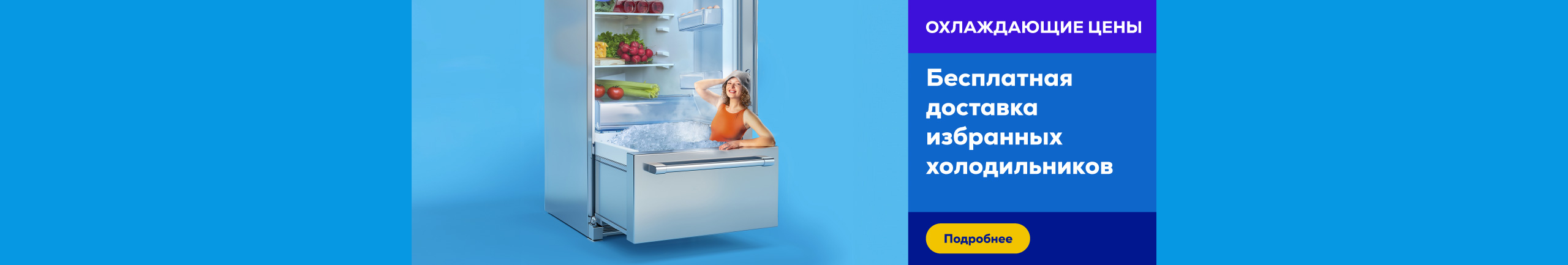 Free delivery on selected refrigerators