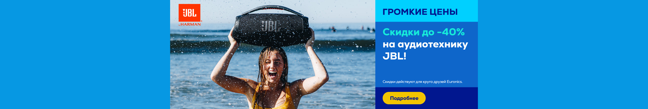 Discounts up to -40% on JBL audio