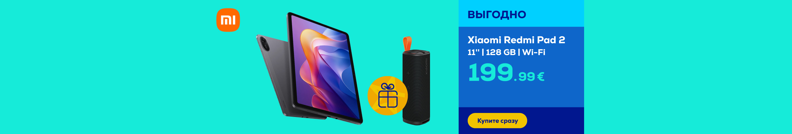 Buy a new Xiaomi tablet and get a speaker as a free gift.