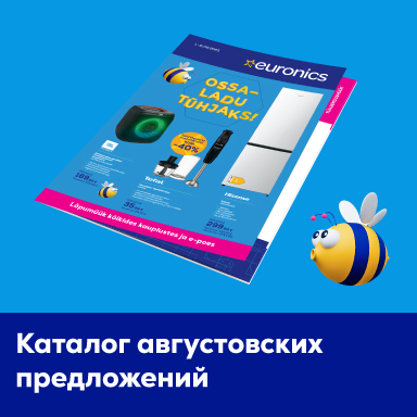 Каталог августовских предложений