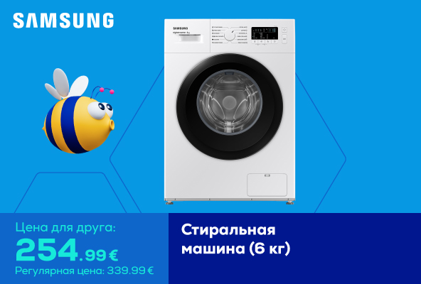 Стиральная машина Samsung (6 кг)