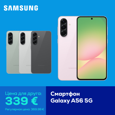 Смартфон Galaxy A56 5G