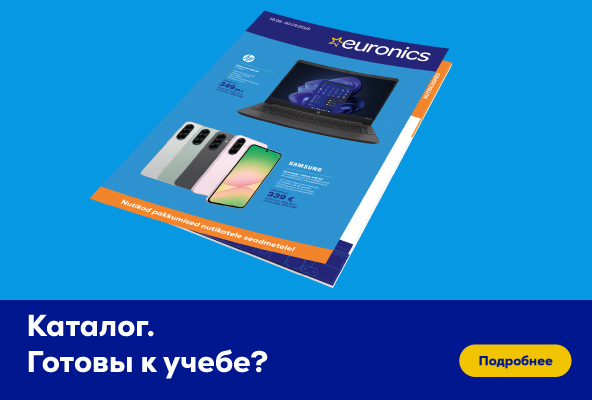 Каталог. Готовы к учебе?