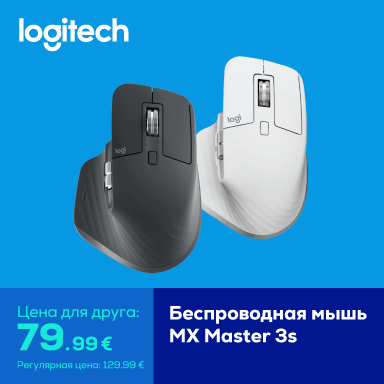 Беспроводная мышь MX Master 3s