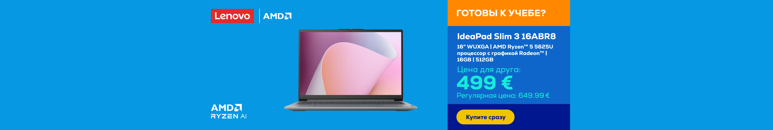 IdeaPad Slim 3, 16"