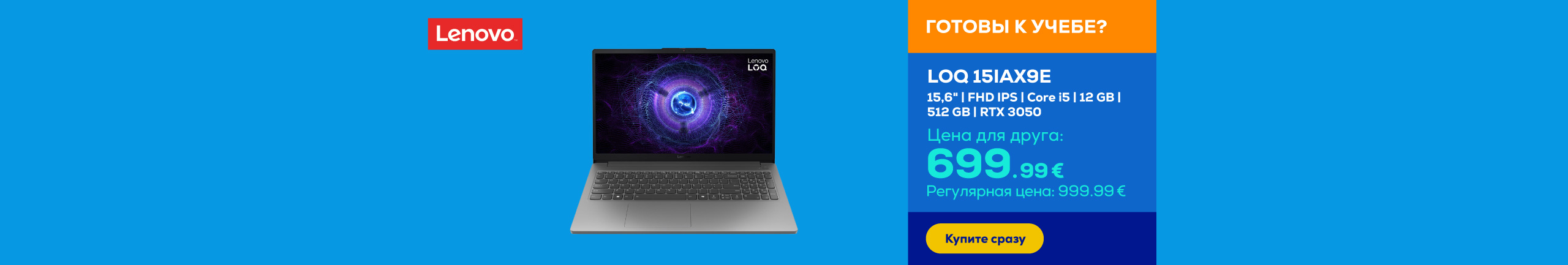 Lenovo LOQ 15IAX9E, 15,6"