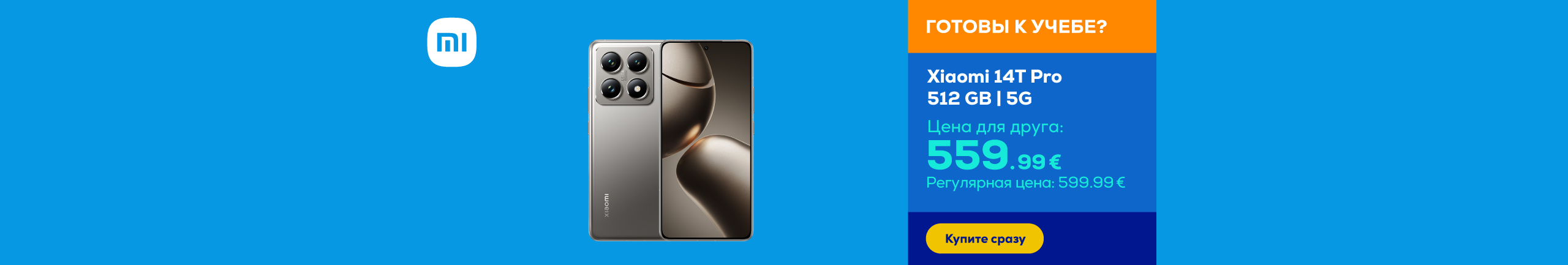 Смартфон Xiaomi 14T Pro (512GB)