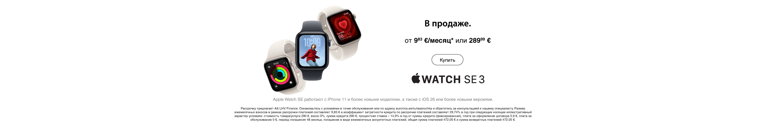 Новые Apple Watch и AirPods уже доступны для предварительного заказа!