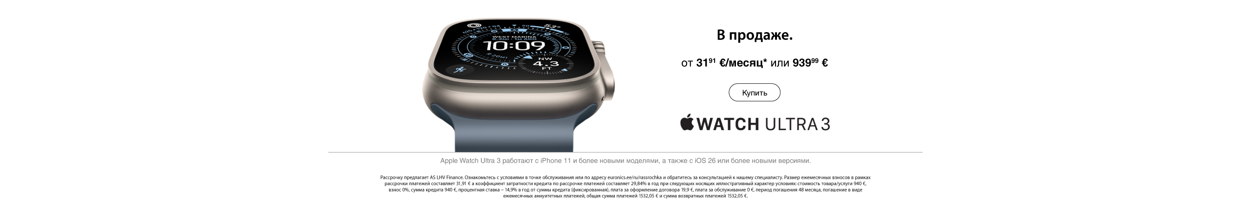 Новые Apple Watch и AirPods уже доступны для предварительного заказа!