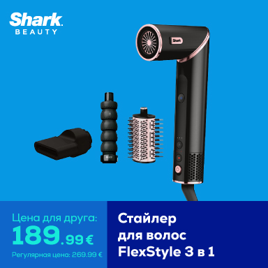Стайлер для волос FlexStyle