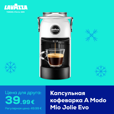 Капсульная кофеварка A Modo Mio Jolie Evo