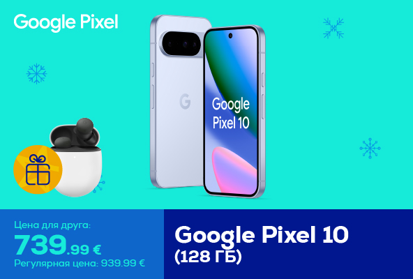 Google Pixel 10 по очень выгодной цене!