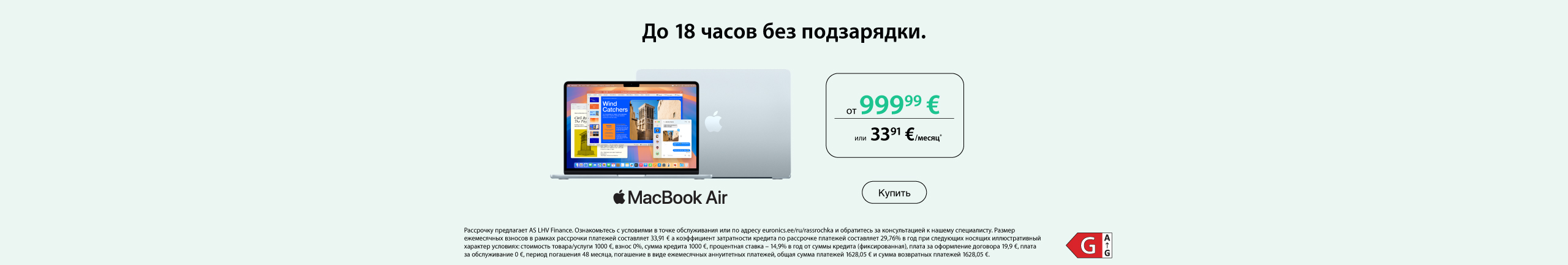 Откройте для себя роскошь Apple по ценам Черной пятницы.