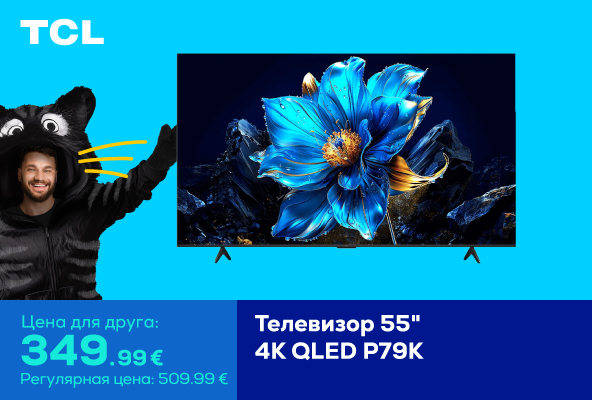 Телевизор 55" 4K QLED P79K