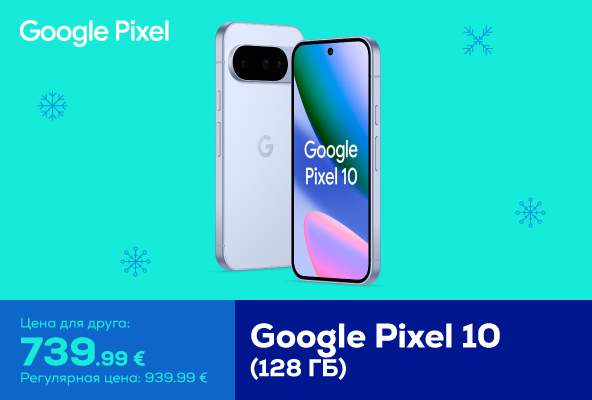 Google Pixel 10 по очень выгодной цене!