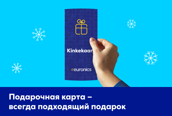 Подарочная карта Euronics