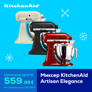 Миксер Artisan Elegance