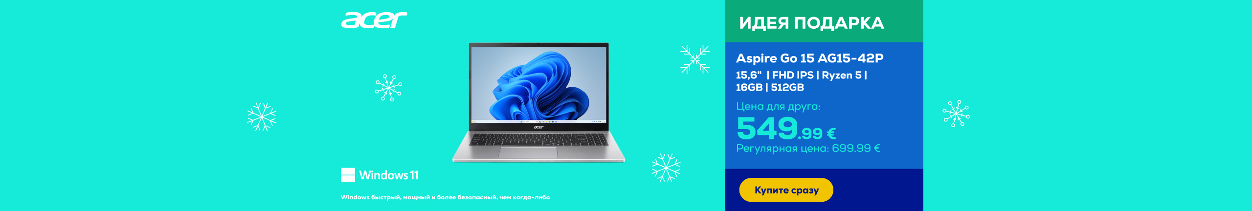 Ноутбук Acer Aspire Go 15