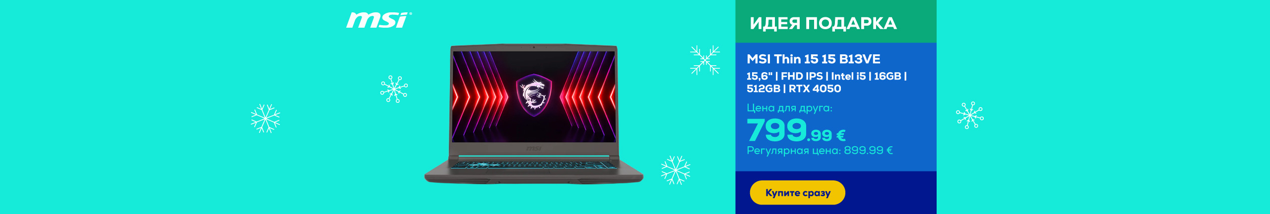 Ноутбук MSI Thin 15