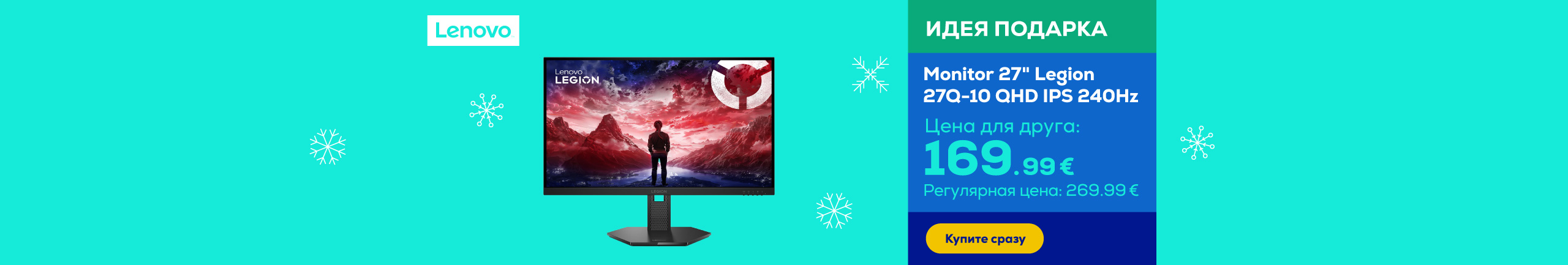 Монитор 27" Lenovo Legion 27Q-10