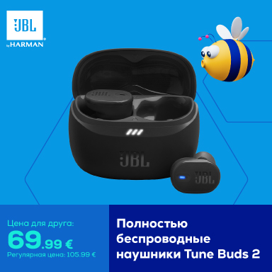 Полностью беспроводные наушники Tune Buds 2