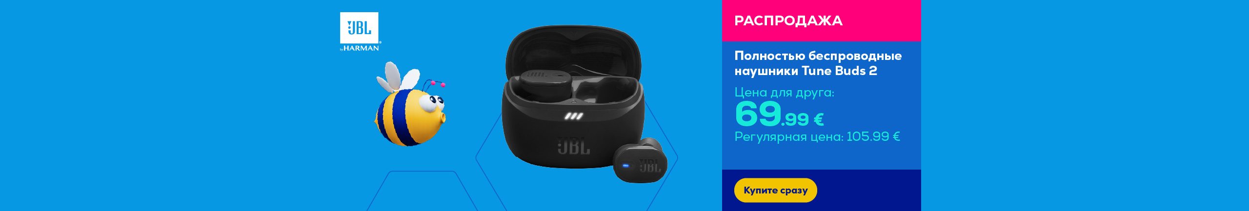 Полностью беспроводные наушники Tune Buds 2