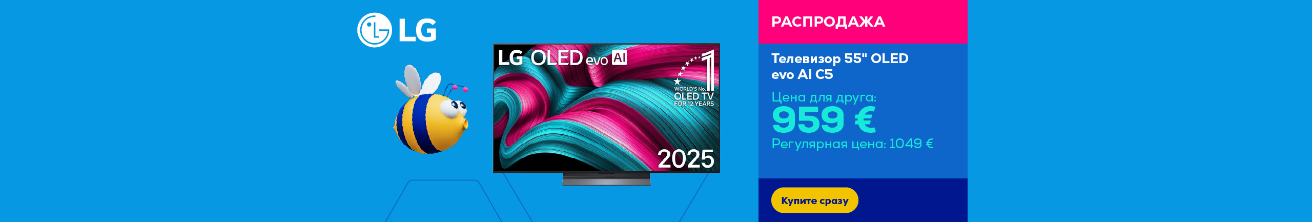 Телевизор 55" OLED evo AI C5