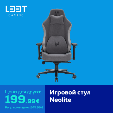 Игровое кресло Neolite