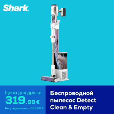 Беспроводной пылесос Detect Clean & Empty