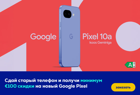 Обменяйте свой старый телефон на новый Google Pixel и получите дополнительную скидку 100 €