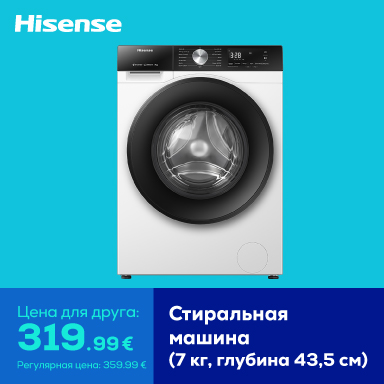 Стиральная машина Hisense (7 кг, глубина 43,5 см)	